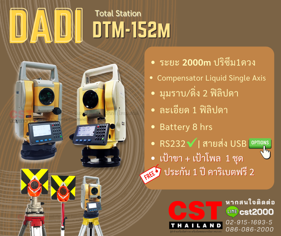SPEC Total Station DADI DTM-152M