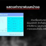 เครื่องกดลูกปูน เครื่องกดคอนกรีตแบบทำลาย _SYE-series-AS-_4-1600