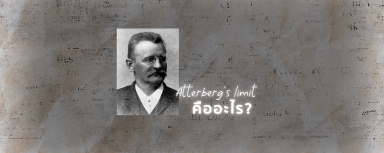 Atterberg’s limit